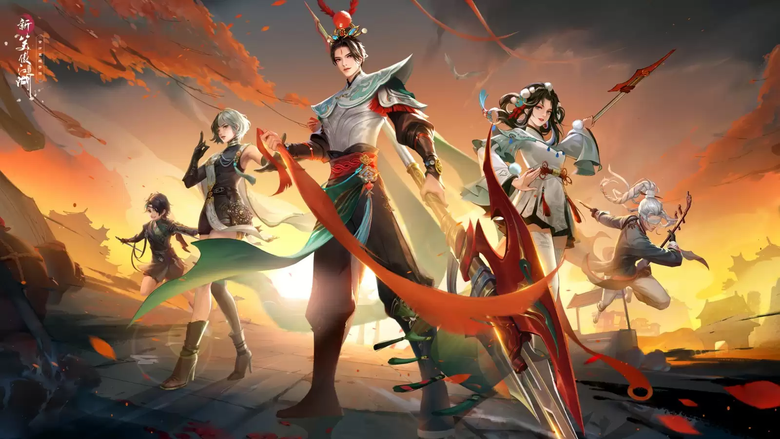 规则革新自由无界《新笑傲江湖》6.9年度冠军赛即将开启