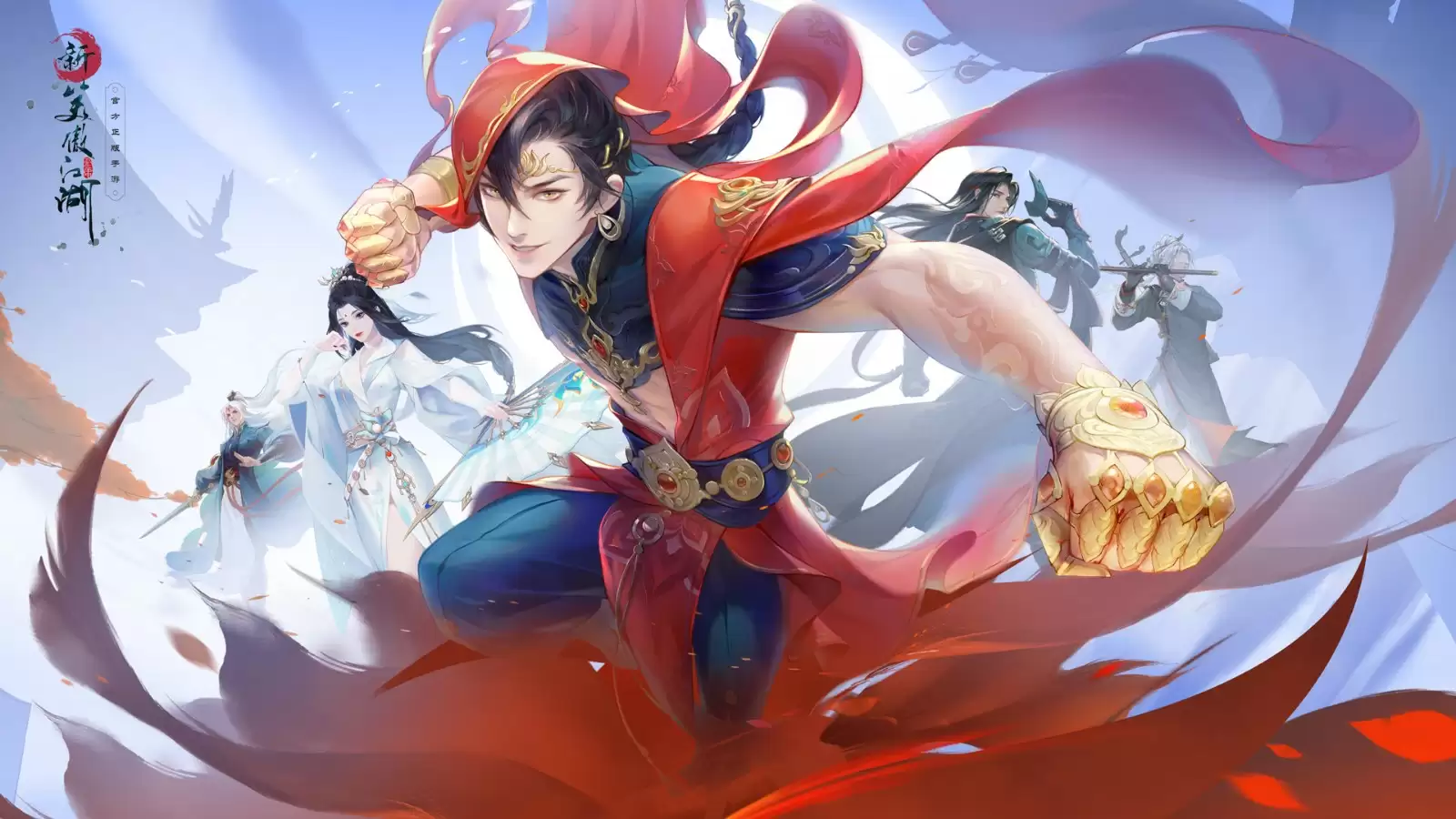 规则革新自由无界《新笑傲江湖》6.9年度冠军赛即将开启