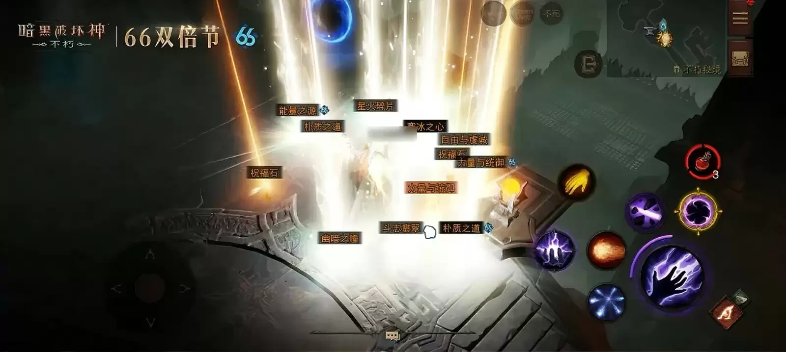 急速充能，神威暴走！《暗黑破坏神：不朽》六月“66双倍节”畅刷不停！