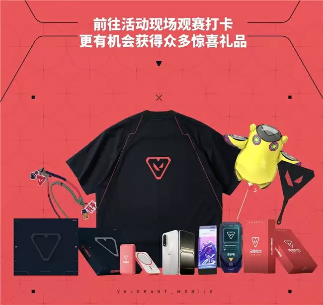 《无畏契约手游》先手试玩会落地上海，竞技圈游戏盛会即将上演