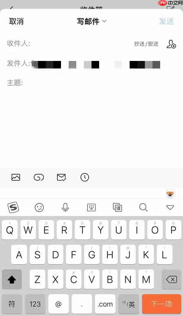 qq邮箱压缩包如何发送