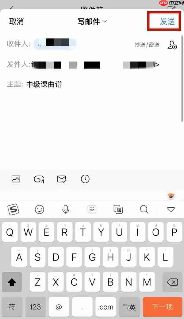 qq邮箱压缩包如何发送