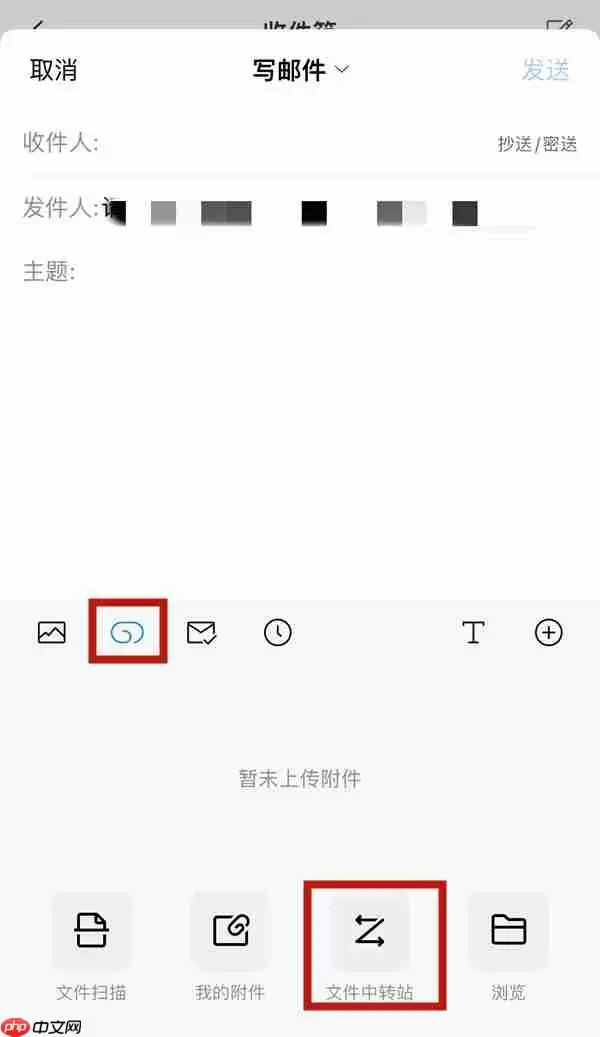 qq邮箱压缩包如何发送