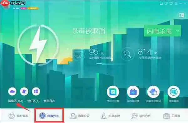 腾讯电脑管家怎么删除隔离区？腾讯电脑管家删除隔离区操作步骤详解
