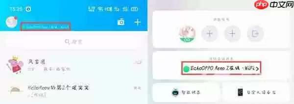 QQ怎么自定义设备名称