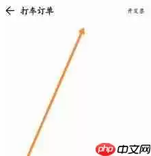 腾讯地图如何查询打车记录