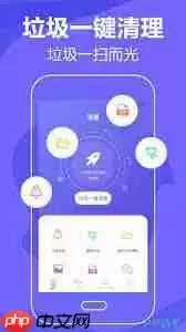 深度清理手机内存软件有哪些推荐