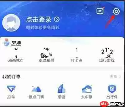 《高德地图》静音模式关闭方法