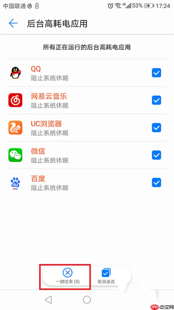 在荣耀magic2中怎么设置省电模式？设置省电模式的方法说明