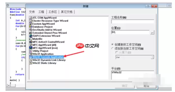 vc6.0怎么创建工程文件_vc6.0创建工程文件流程解析