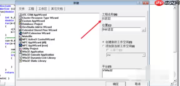 vc6.0怎么创建工程文件_vc6.0创建工程文件流程解析