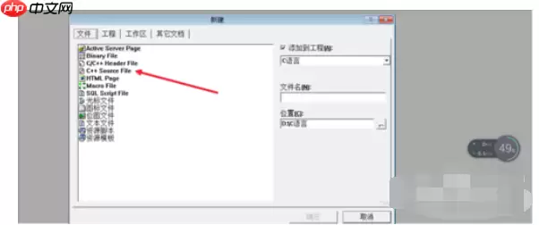 vc6.0怎么创建工程文件_vc6.0创建工程文件流程解析