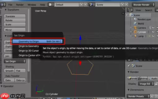 blender怎么制作蜂窝网格？制作蜂窝网格的步骤一览