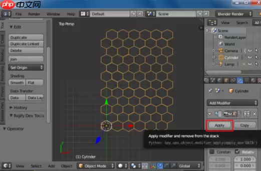 blender怎么制作蜂窝网格？制作蜂窝网格的步骤一览