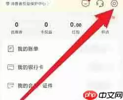 云闪付支付限额如何调整-云闪付怎样调整支付限额
