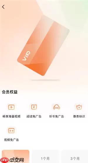 红果短剧钻石等于多少钱 红果短剧钻石兑换比例