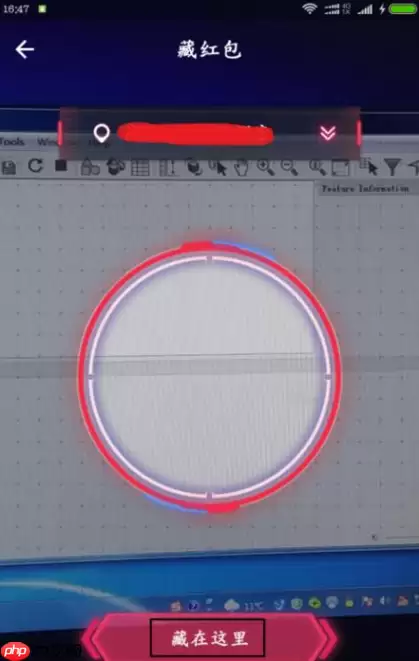 如何通过支付宝APP发AR实景红包？通过支付宝发AR实景红包的方法说明
