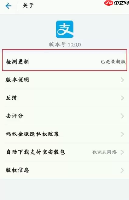 如何通过支付宝APP发AR实景红包？通过支付宝发AR实景红包的方法说明