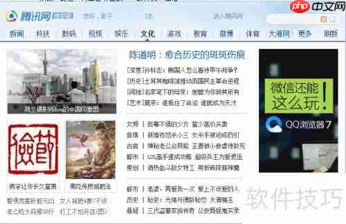腾讯网迷你版：自定义方法
