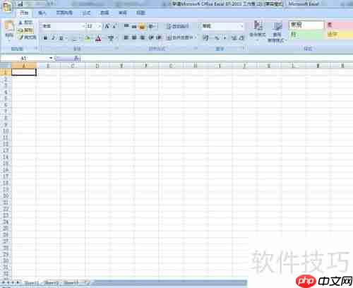 Excel制作个人家庭财务报表指南