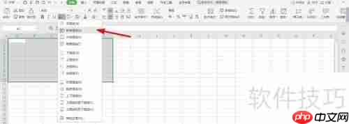 事业单位财务报表Excel样式模板下载