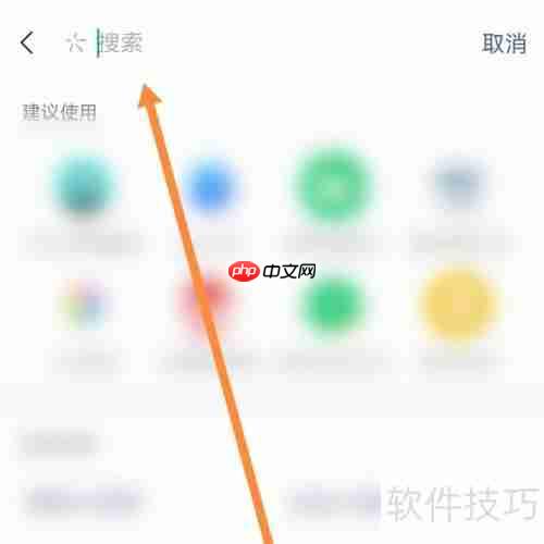 吉税办：微信小程序助力税务服务