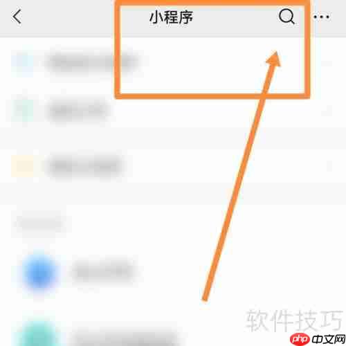 吉税办：微信小程序助力税务服务