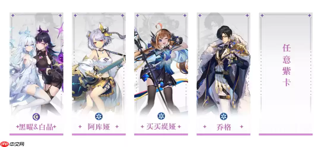 永夜降临复苏黑曜＆白晶保姆级攻略