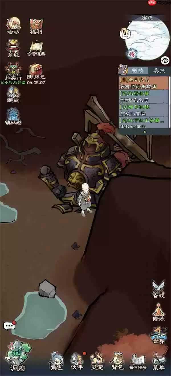 山海仙路古今村迷宫走法及触发方法分享