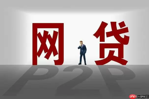 被多家网贷催收怎么办？债务重组或法律援助途径