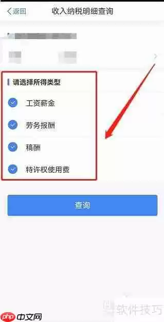 微信支付宝转账要交税吗？权威答案来了
