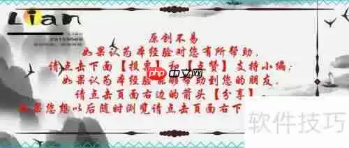 金蝶KIS银行对账单内部冲销方法