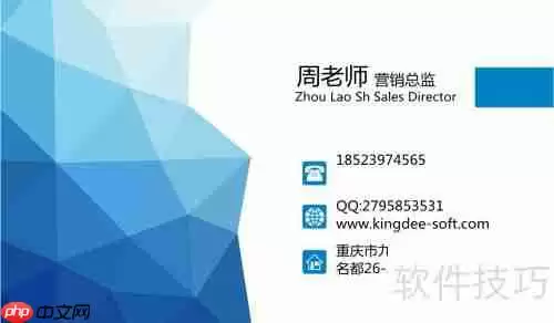 金蝶迷你版11.0安装教程