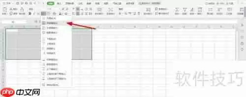 茶叶店财务报表Excel模板下载