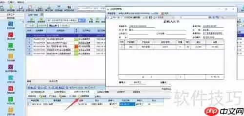 京立方合同管理软件与进销存连用说明
