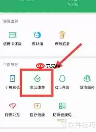 微税保交不了医保怎么办？