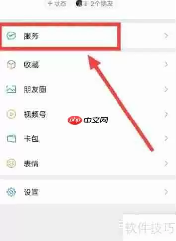 微税保交不了医保怎么办？