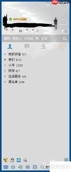 如何屏蔽腾讯网迷你版