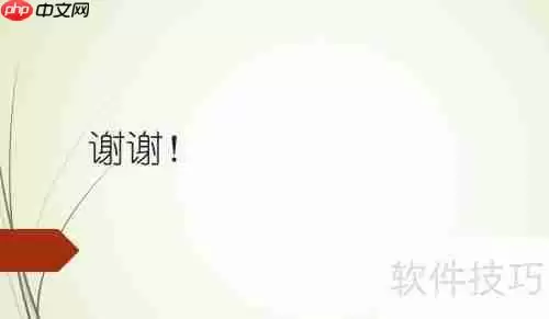 用友畅捷通T6如何恢复记账