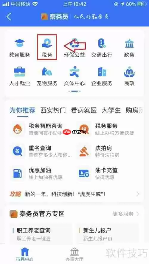 微信收款码营业额达50万需要缴税吗？