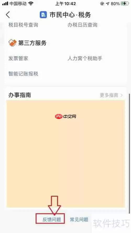 微信收款码营业额达50万需要缴税吗？