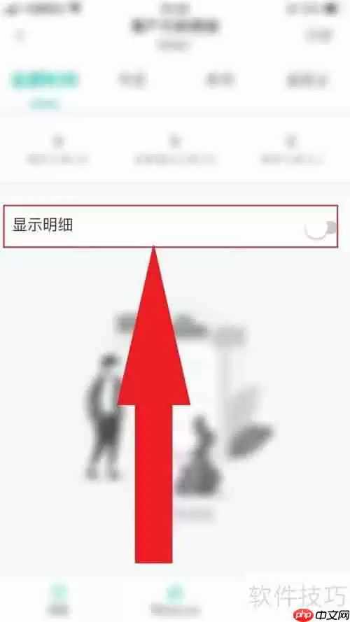 管家婆与客户对账技巧