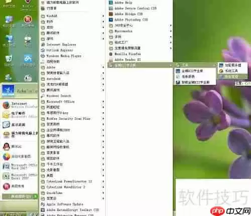 金蝶KIS专业版建账详细步骤