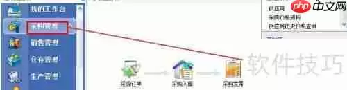 金蝶KIS：运输费用如何计入采购成本核算？