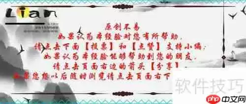 金蝶KIS：运输费用如何计入采购成本核算？