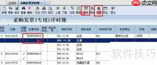 金蝶KIS：运输费用如何计入采购成本核算？