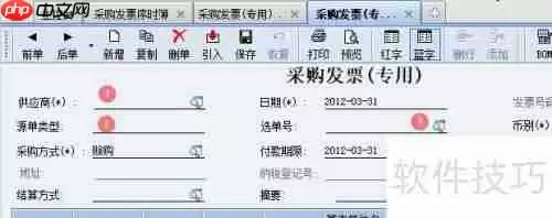 金蝶KIS：运输费用如何计入采购成本核算？