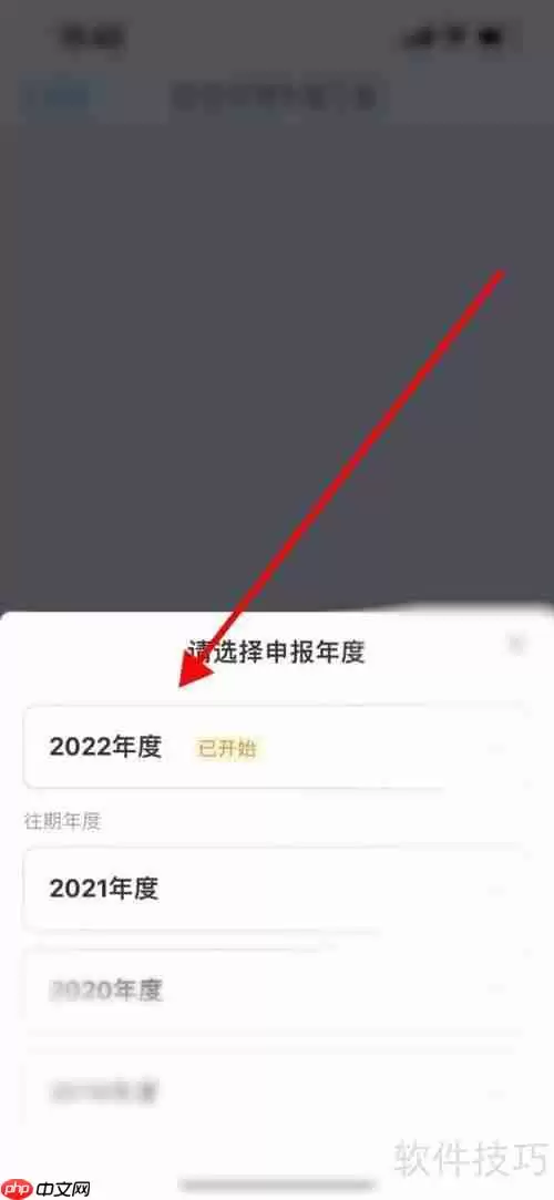 个人所得税扣除方法解析