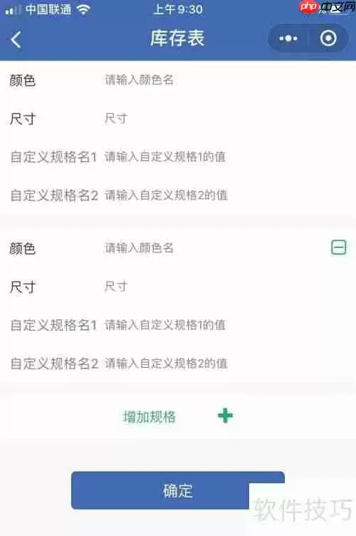 进销存管理软件哪个简单实用？