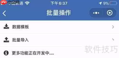 进销存管理软件哪个简单实用？